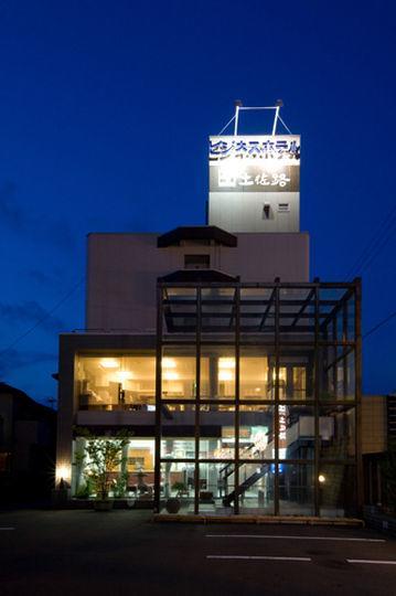 十佐路高须酒店 Kōchi 外观 照片