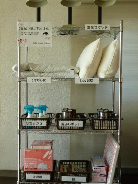十佐路高须酒店 Kōchi 外观 照片